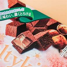 Hazelnut Flavored Biscuits